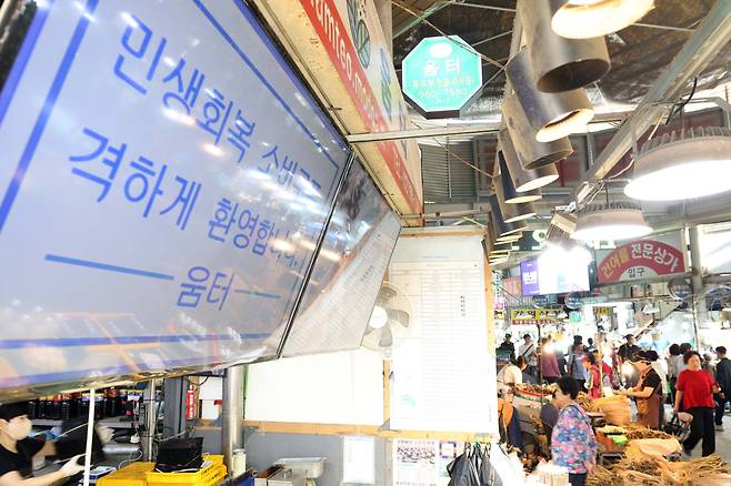 고유가 피해지원금 기준은? 역대 민생지원금 살펴보니…(신태현 기자 holjjak@)