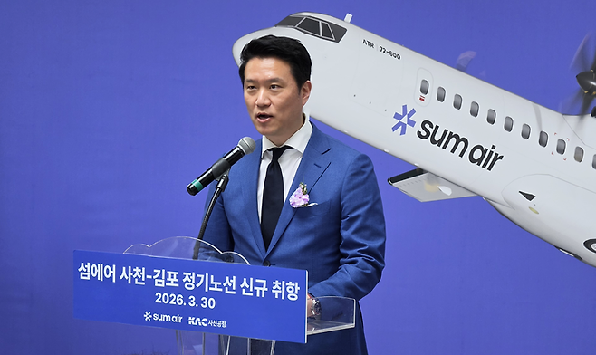 ▲지난 30일 최용덕 섬에어 대표이사가 사천공항에서 김포 노선 신규 취항식을 갖고 발언하는 모습. 사진=박규빈 기자
