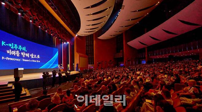 지난해 7월 서울 삼성동 코엑스에서 열린 ‘2025 세계정치학회(IPSA) 서울총회’. (사진=뉴스1)