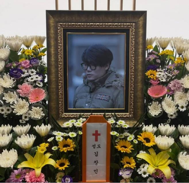 사진=김창민 감독 인스타그램