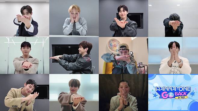 '워너원고 : 백 투 베이스' 론칭 티저 이미지