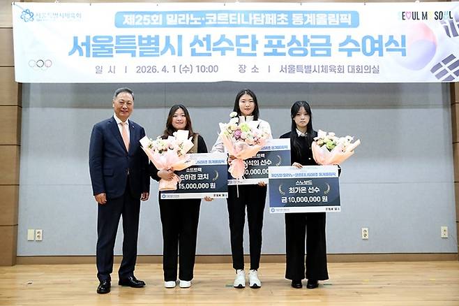 오른쪽부터 최가온, 심석희, 손하경 코치, 강태선 서울시체육회장. (서울시체육회 제공)