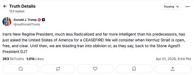 (출처=도널드 트럼프 미국 대통령 트루스소셜 계정)