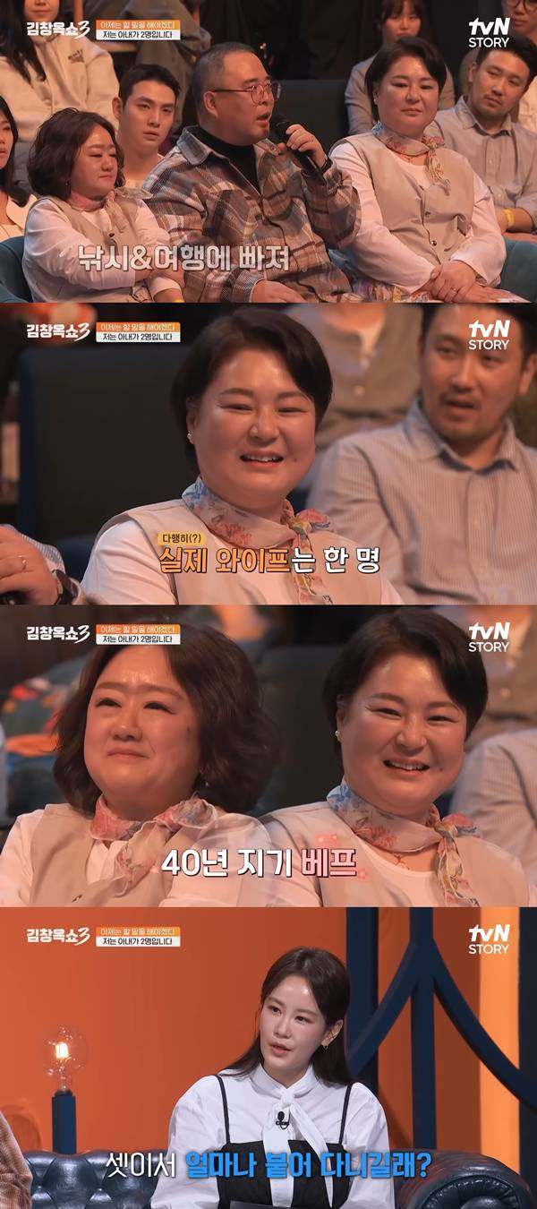 ⓒ유튜브 채널 'tvN STORY 티비엔 스토리' 캡처