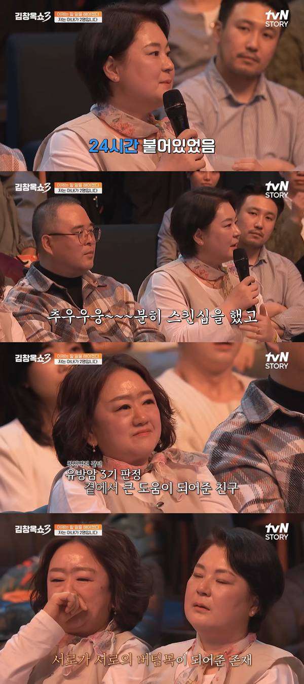 ⓒ유튜브 채널 'tvN STORY 티비엔 스토리' 캡처