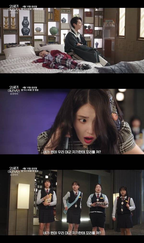 ⓒ유튜브 채널 'MBCdrama' 영상 캡처