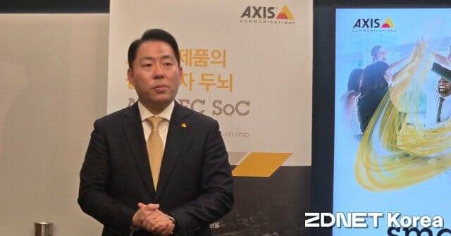 문수현 엑시스코리아 지사장이 1일 발표를 하고 있다.