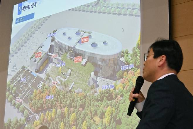 31일 오후 전남 목포시 고하도 국립호남권해양생물자원관에서 세월호 선체처리계획 이행사업 지역주민 및 유가족단체 설명회가 열리고 있다. 2026.03.31. [목포=뉴시스]