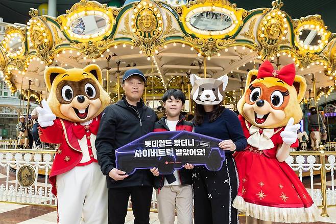 롯데월드 어드벤처가 지난 1월 발표된 사이버트럭 및 미니쿠퍼 당첨자들의 사연을 공개했다. 사진=롯데월드 제공