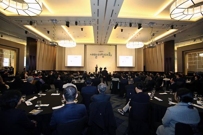 지난달 11일 인천 연수구 송도국제도시 쉐라톤그랜드호텔에서 열린 제465회 새얼아침대화에서 참석자들이 강연을 듣고 있다. 새얼문화재단 제공