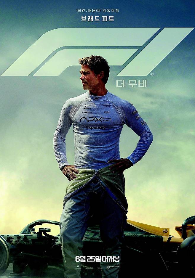 영화 F1 더 무비 포스터
