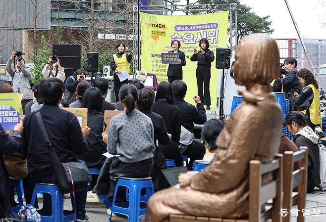 1일 서울 종로구 옛 주한 일본대사관 앞에서 제1746차 일본군 성노예제 문제해결을 위한 정기 수요시위가 열리고 있다. 이한결 기자 always@donga.com