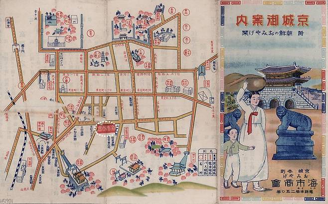 경성의 기념품 상점 해시상회(海市商會)의 홍보 팸플릿. 관광객을 유치하기 위해 본정 2정목에 상점 위치(점선 원 안)를 또렷하게 표시했다. 사진 출처 서울역사박물관