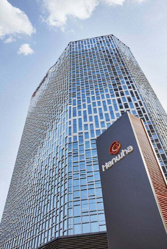 서울 장교동 한화 본사. 한화 제공