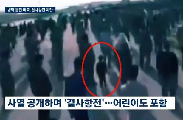 하르그섬에 결집한 이란 병력. 어린이의 모습도 보인다. 출처=jtbc