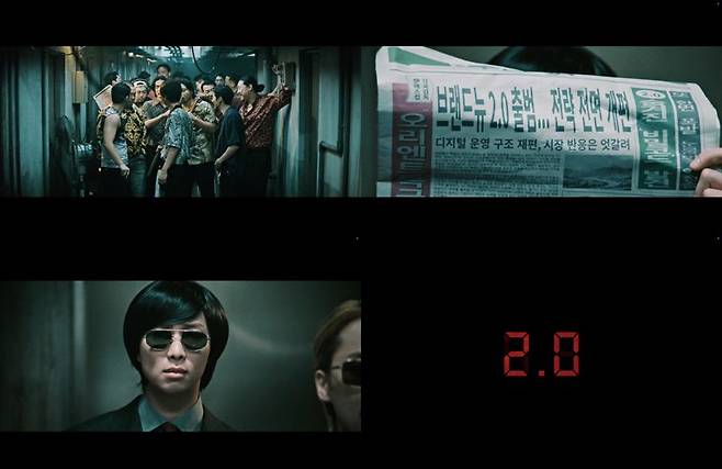 방탄소년단 '2.0' 뮤직비디오. 빅히트 뮤직 제공