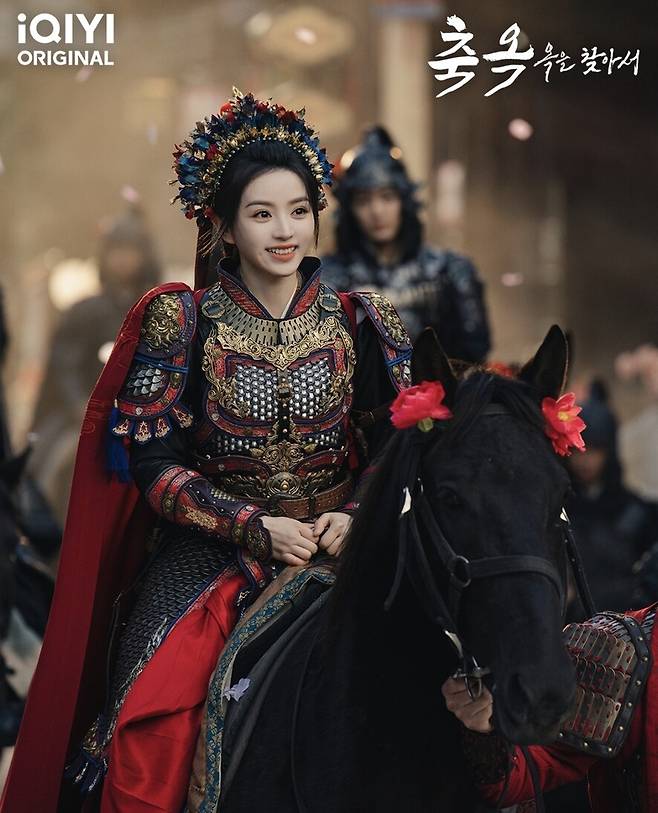 ‘축옥: 옥을 찾아서’의 한 장면. 아이치이 코리아 인스타그램 갈무리