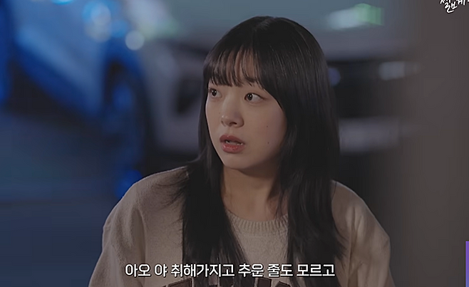 사진=유튜브 채널 ‘짧은 대본’ 캡처