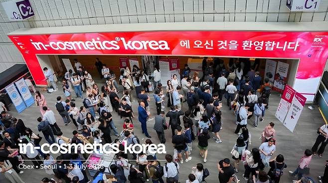 인-코스메틱스 코리아 제공