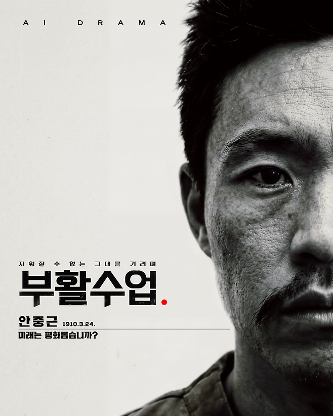 사진=EBS 제공