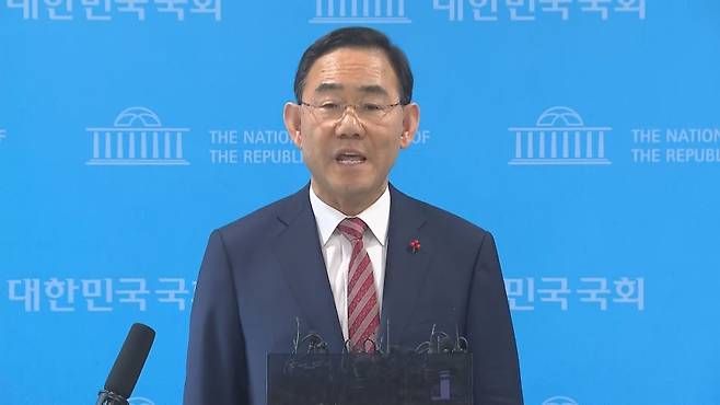 주호영 국민의힘 의원