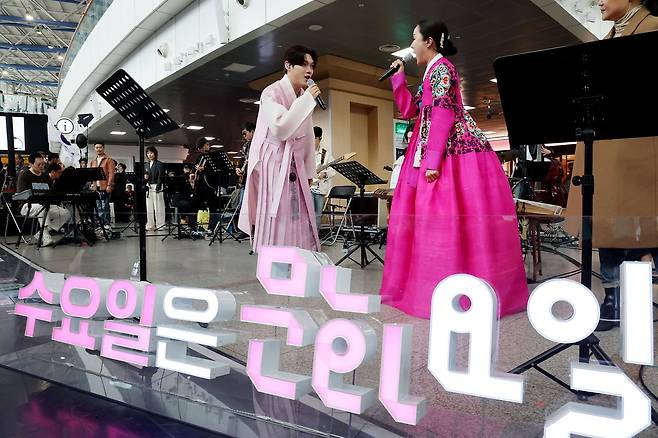1일 오후 서울 중구 서울역에서 '문화가 있는 날' 확대 기념 공연이 펼쳐지고 있다. 뉴스1