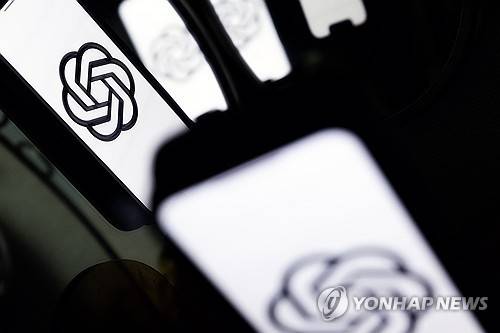 ▲ 챗GPT[연합뉴스 자료사진]