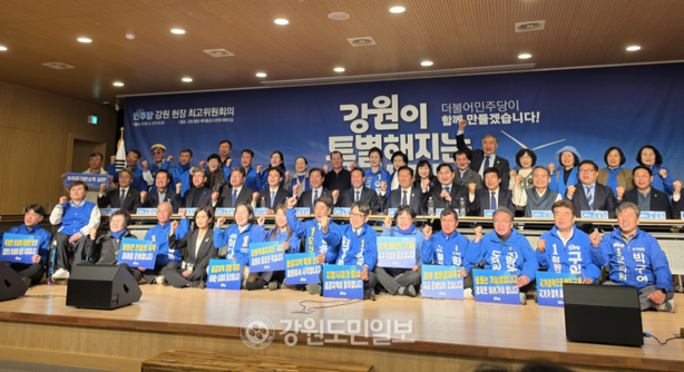 ▲ 정청래 더불어민주당 당대표와 당지도부는 1일 철원 새마을금고 본점 대회의실에서 제251차 강원 현장 최고위원회를 열고 우상호 예비후보 지원사격에 나섰다. 이정호 기자