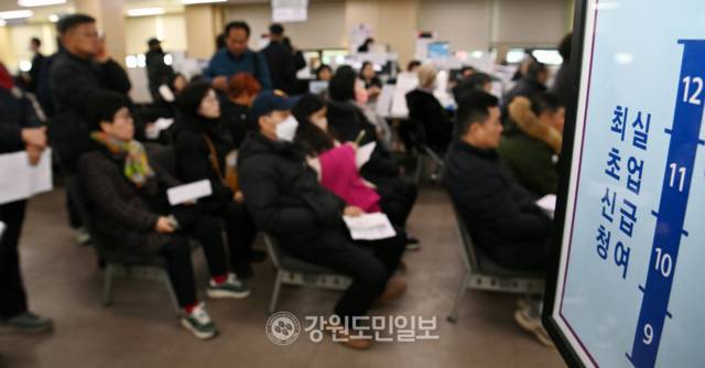 ▲ 2월 춘천 고용복지플러스센터가 실업급여 등을 신청하러 방문한 시민들로 북적이고 있다. 방도겸 기자