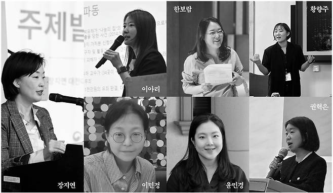 <역사 속 여자, ○○하다>를 함께 쓴 장지연, 이아리, 한보람, 황향주, 권혁은, 윤민경, 이민정(왼쪽부터 시계 방향). 시리즈는 1권 <여자, 기록을 가로채다>, 2권 <여자, 기어이 욕망하다>, 3권 <여자, 조용히 살지 않기로 하다>, 4권 <여자, 생존 전쟁을 치르다>로 구성되어 있다. 푸른역사 제공