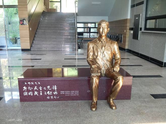 박열 의사 동상. 박열기념관 제공