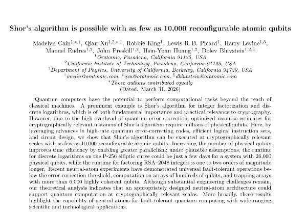 /사진=칼텍 연구팀이 31일(현지 시각) 논문 사전 게제 사이트 '아카이브엑스'에 공개한 'Shor's algorithm is possible with as few as 10,000 reconfigurable atomic qubits' 논문 /사진=아카이브엑스