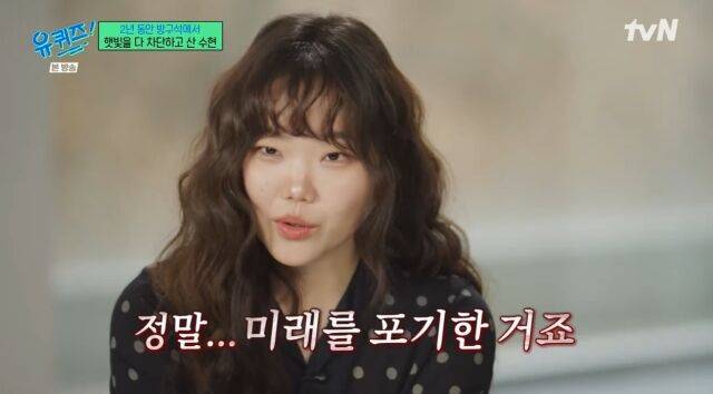 / tvN '유 퀴즈 온 더 블럭'