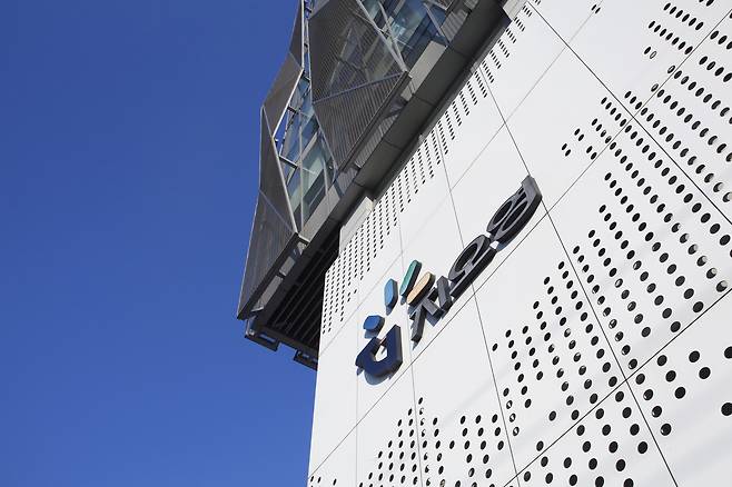 지오영 본사 전경.[지오영 제공]