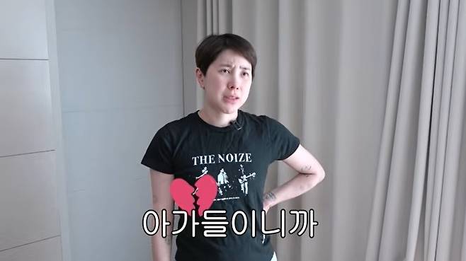 ‘개과천선 서인영’ 채널 캡처