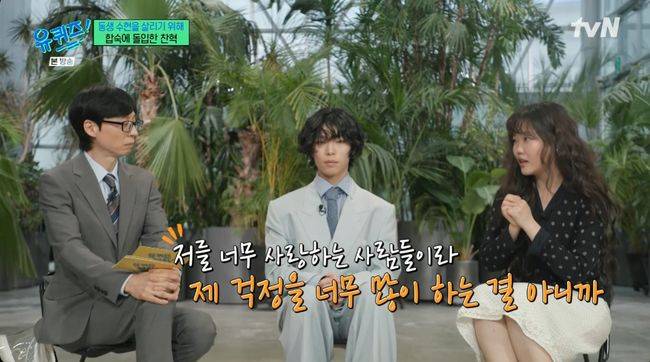 방송 화면 캡처