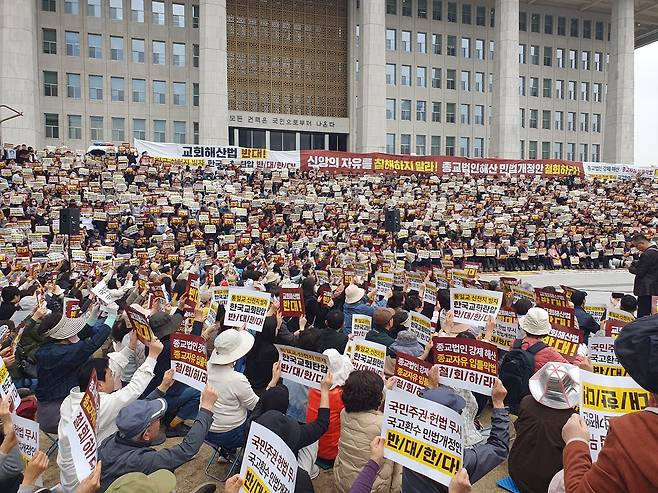 국회의사당 앞 계단, 잔디광장 일부를 가득 메운 개신교 신자들이 손피켓을 들고 “종교해산법 반대”를 외치고 있다.
