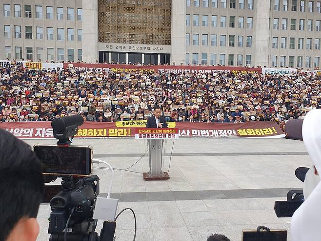 손현보 부산 세계로교회 목사가 발표를 하고 있다.