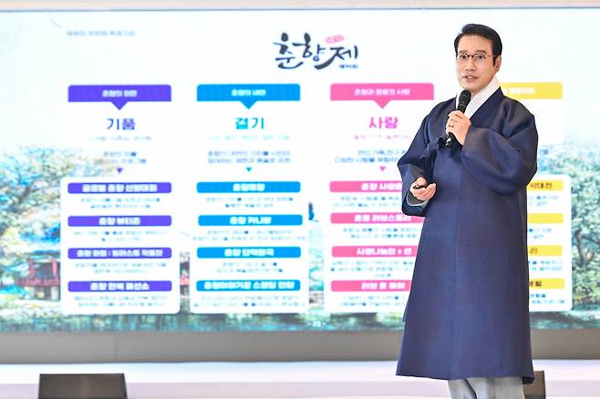 최경식 남원시장. 남원시 제공