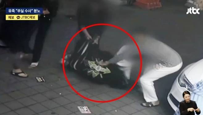 고(故) 김창민 영화감독이 폭행 당하는 모습이 담긴 영상이 공개됐다. 당시 김 감독은 아들과 함께 식당을 방문한 상태였다. JTBC 뉴스 보도화면 캡처