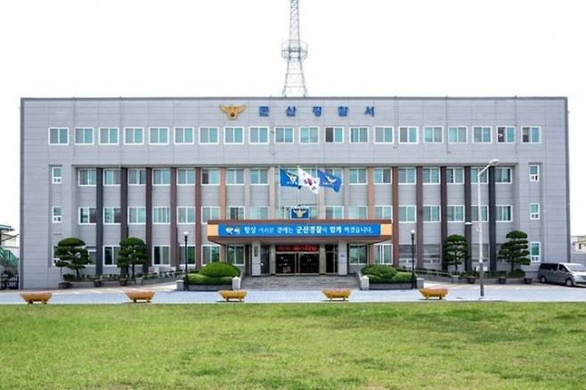 군산경찰서 전경. 뉴시스