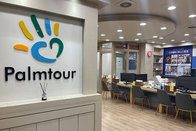 직영 체제로 운영 중인 팜투어 대전지사 모습. 사진제공|팜투어