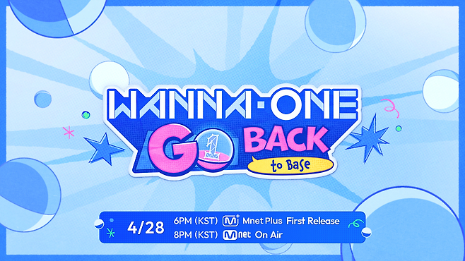 워너원이 7년 만에 리얼리티로 뭉친다.  엠넷 제공