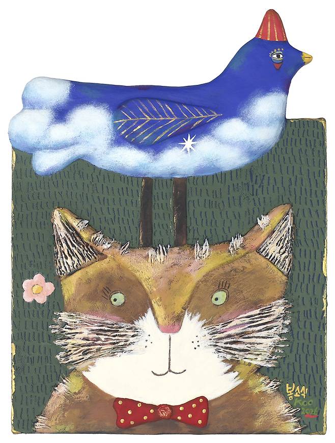 구채연 ‘봄소식’ 2026