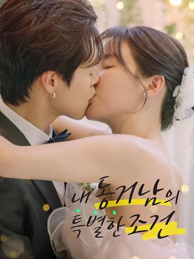 ▲ 출처|황우슬혜 인스타그램