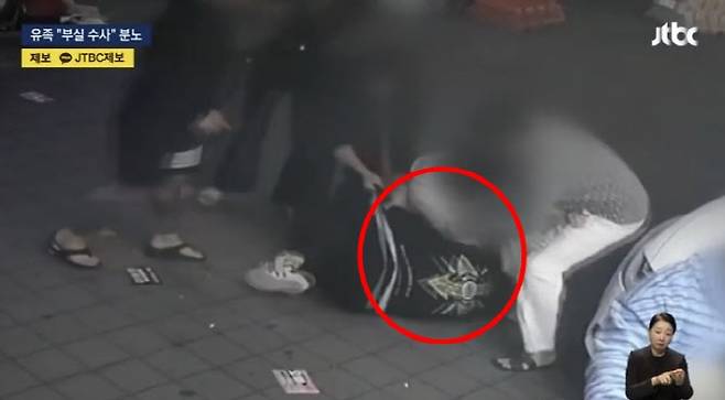 ▲ 고 김창민 감독 피해 CCTV. 출처ㅣJTBC