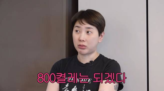 서인영. 사진|유튜브 채널 ‘개과천선 서인영’