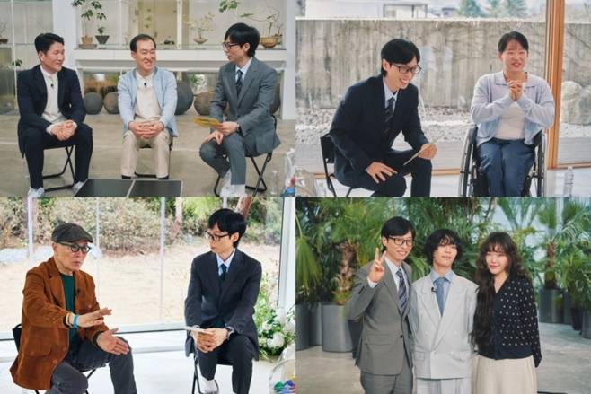 tvN 유 퀴즈 온 더 블럭