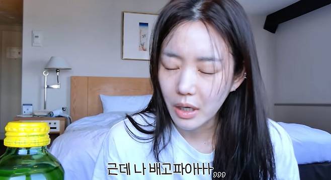 유튜브 '이유비' 캡쳐