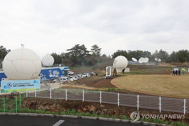 위성 지상국 단지 제주 '아시안 스페이스 파크' (제주=연합뉴스) 고성식 기자 = 우주기업 '컨텍'의 '아시안 스페이스 파크'(ASP)가 2일 개소를 앞두고 1일 기자단 현장 방문이 진행되고 있다. 총 12기의 안테나가 운영되는 ASP는 아시아에서 최대 규모다. 2026.4.1 koss@yna.co.kr